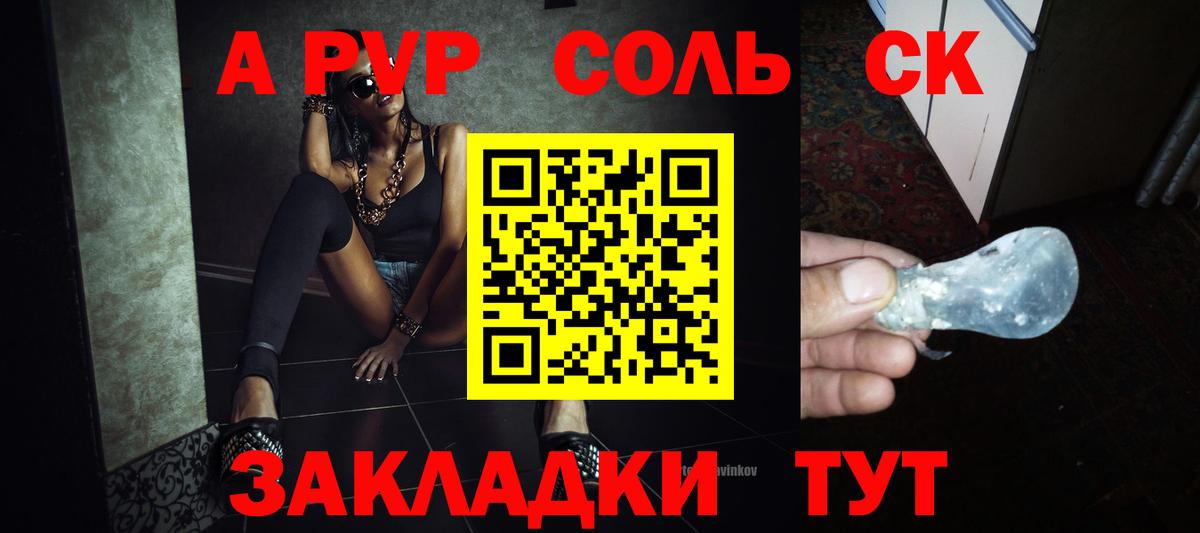 МЕФ Череповец