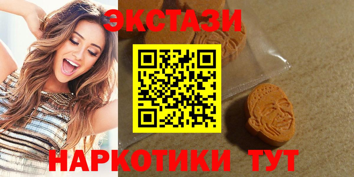 Ecstasy mix  Ecstasy MDMA  Череповец  omg ONION  Вход с VPN 