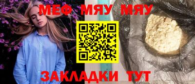 марихуана Ипатово