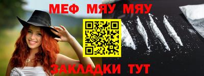 марихуана Ипатово