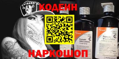 бутират Изобильный