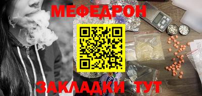 марихуана Ипатово