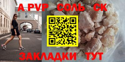 а пвп мука Ирбит