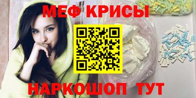 а пвп мука Ирбит