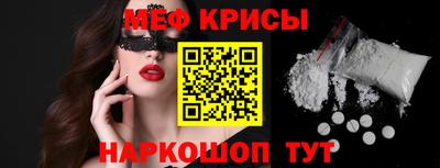 а пвп мука Ирбит