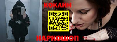 марихуана Ипатово