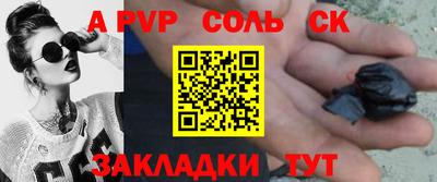 а пвп мука Ирбит