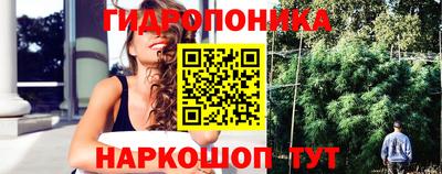марихуана Ипатово