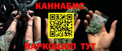 марихуана Ипатово
