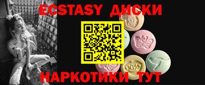 марихуана Ипатово