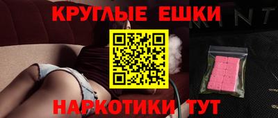 бутират Изобильный