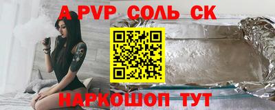 а пвп мука Ирбит