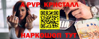 марихуана Ипатово