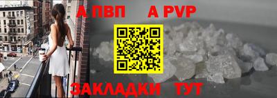 а пвп мука Ирбит
