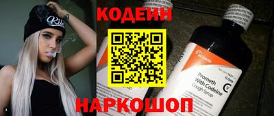 бутират Изобильный