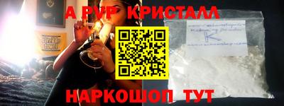 а пвп мука Ирбит