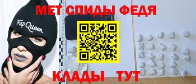 а пвп мука Ирбит