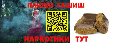 а пвп мука Ирбит