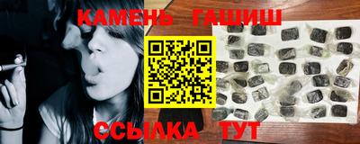 марихуана Ипатово