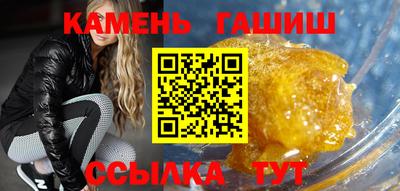 марихуана Ипатово