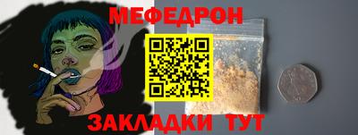 марихуана Ипатово