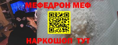 а пвп мука Ирбит