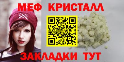 марихуана Ипатово