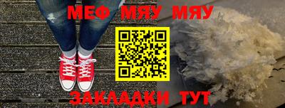 а пвп мука Ирбит