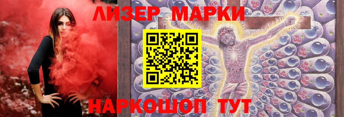 Лсд 25 экстази кислота Череповец