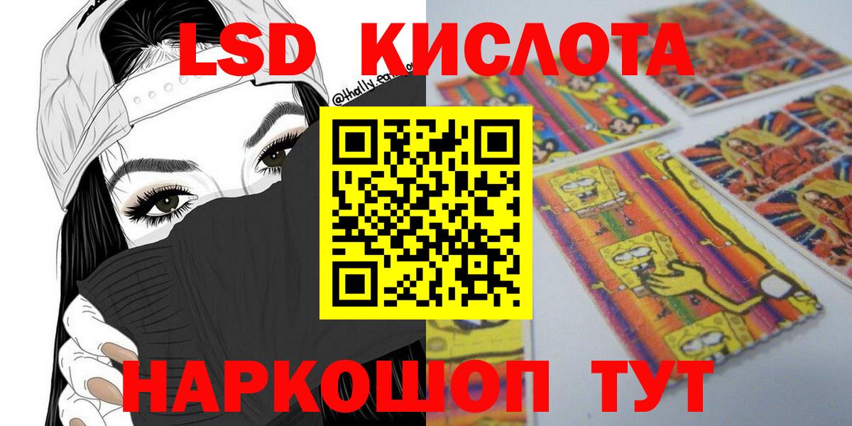 Мефедрон  Альфа ПВП СОЛЬ   Кокаин  Череповец  Вход с VPN  Мефедрон кристаллы  ГАШИШ  Конопля 