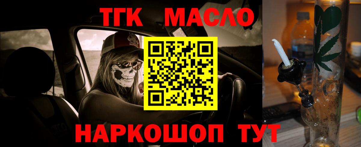 Череповец  ТГК концентрат  Вход с VPN 