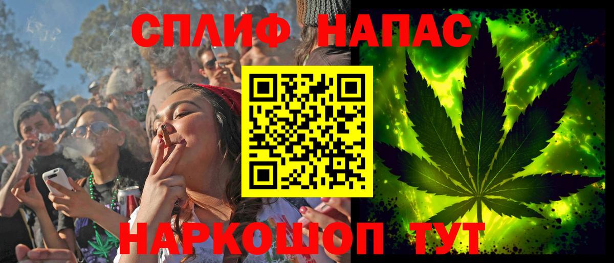 МАРИХУАНА White Widow  МАРИХУАНА тримм  Череповец  Канабис LSD WEED  Шишки марихуана ГИДРОПОН  Вход с VPN 